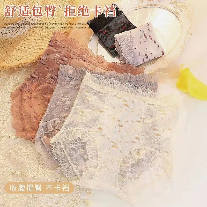 PINCAI/品彩【6条装】新款高腰蕾丝内裤女舒适透气女士内裤YT-2155