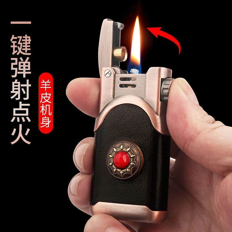 百诚新款煤油打火机高档正品半自动老式复古一键弹射点火羊皮包身