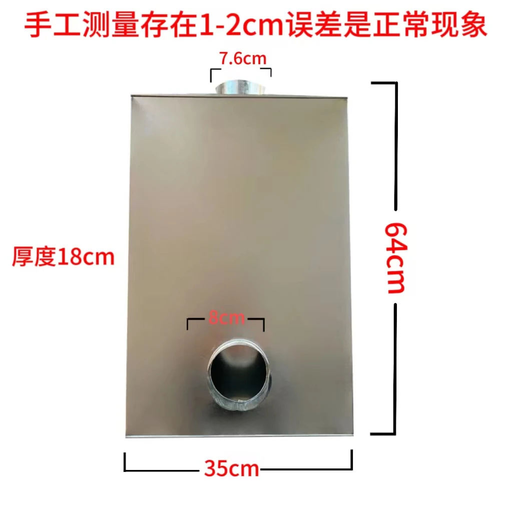 炉子配件 —— 暖箱