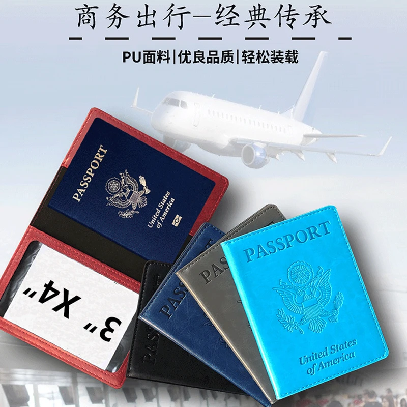 多功能pu护照保护套带扣烫金多色护照包便携式证件保护夹银行卡套