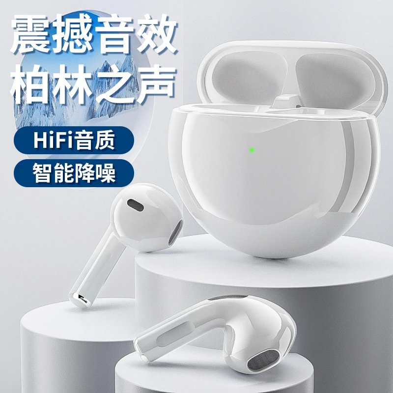 2024年新款无线蓝牙耳机游戏半入耳式超长续航运动适用于苹果安卓
