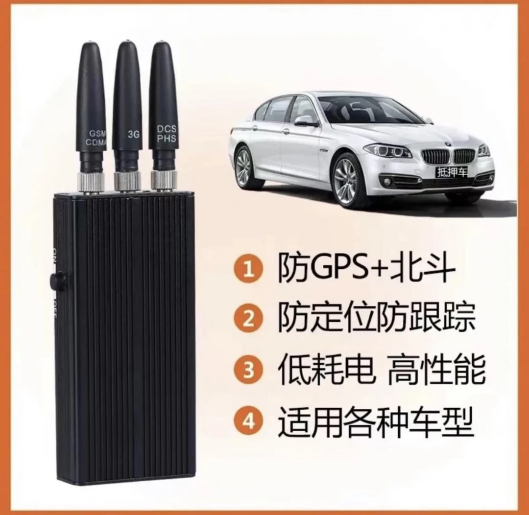 消乐星大巴车/汽车/货车/防追跟仪