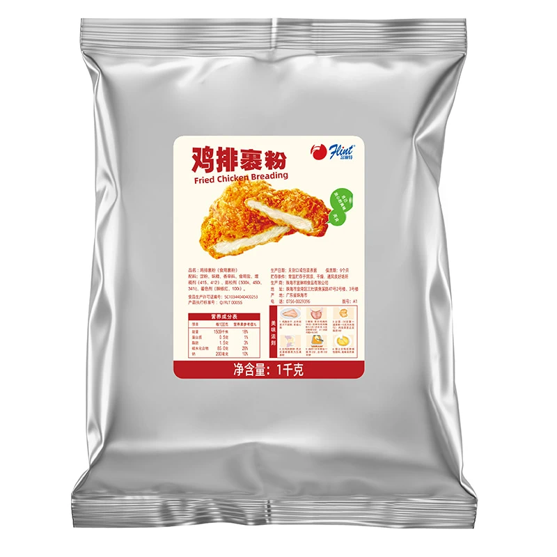 flint/富琳特富琳特鸡排裹粉1kg鸡排粉大鸡排粗粉颗粒炸粉轰炸鱿