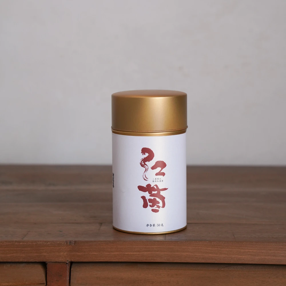 《预售》树屿集｜《2008年 红茵》 50g 茶