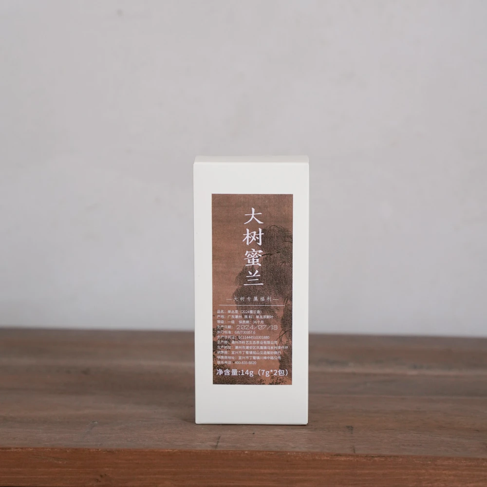 树见造物×岽顶道｜《大树蜜兰》茶