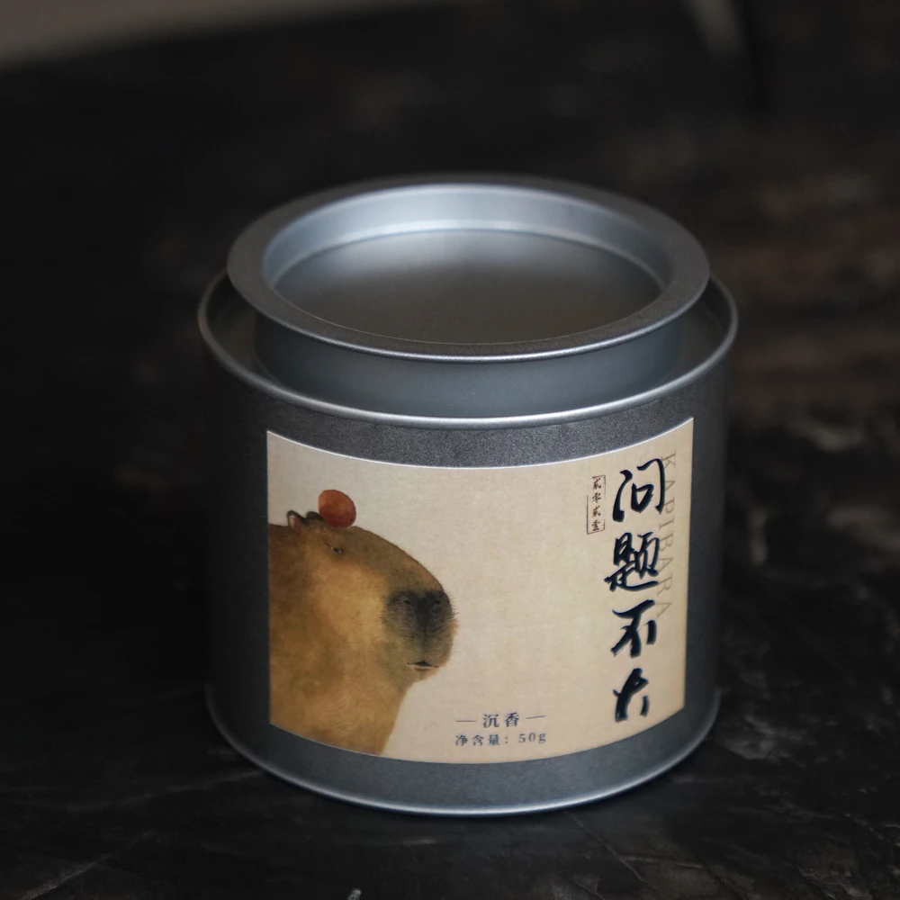 （单茶）树屿集丨2021年 《问题不大》 沉香 茶 50g