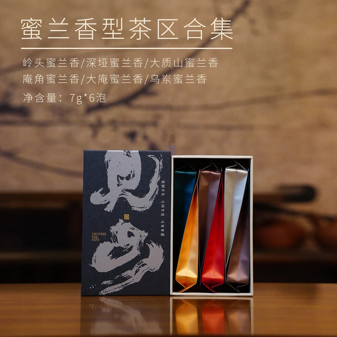 大树精选 | 蜜兰香型茶区合集7g*6泡 凤凰单丛
