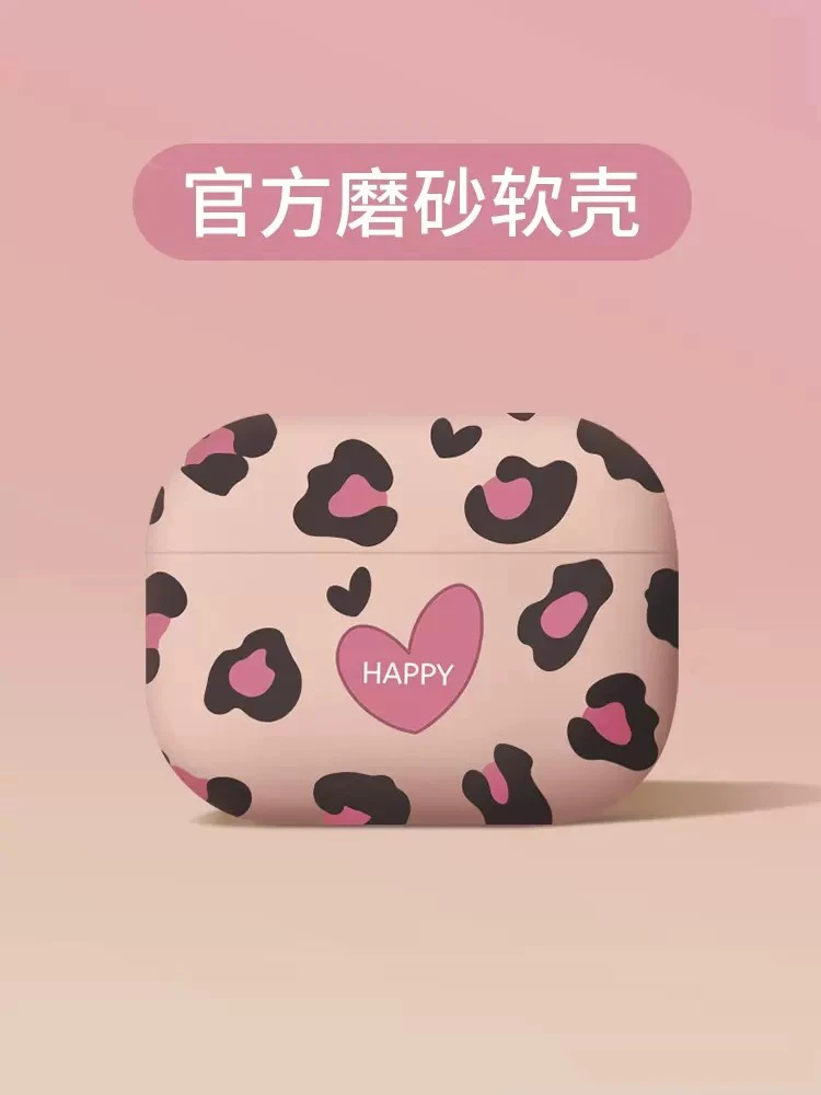 果粉豹纹磨砂适用苹果无线蓝牙耳机保护套airpods pro2代3代4/5代