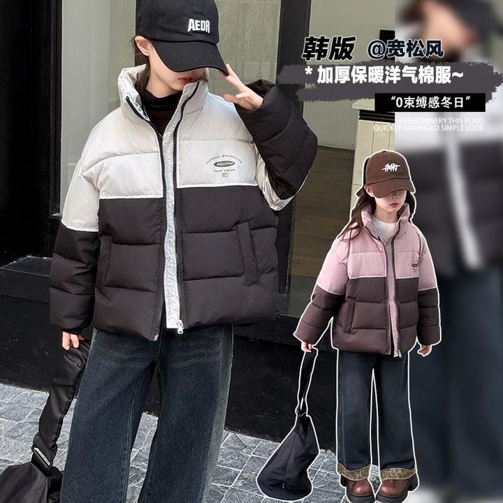 女童棉衣中大童拼色棉衣棉服女童冬季洋气棉服外套新款儿童棉衣潮