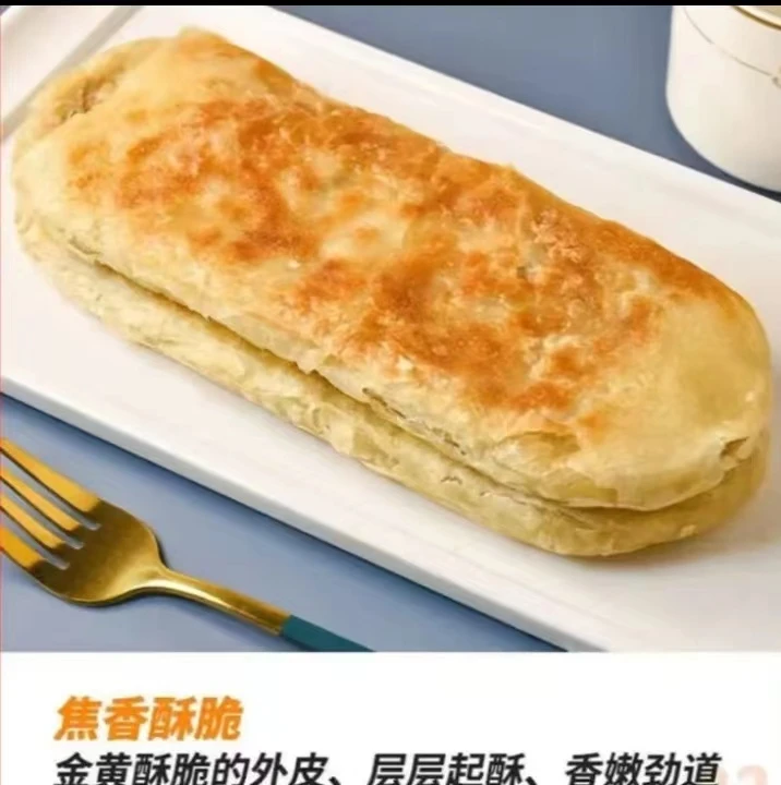 牛舌肉馅饼香焦里嫩牛肉馅饼手工鲜香非即食速冻优选食用美味自然
