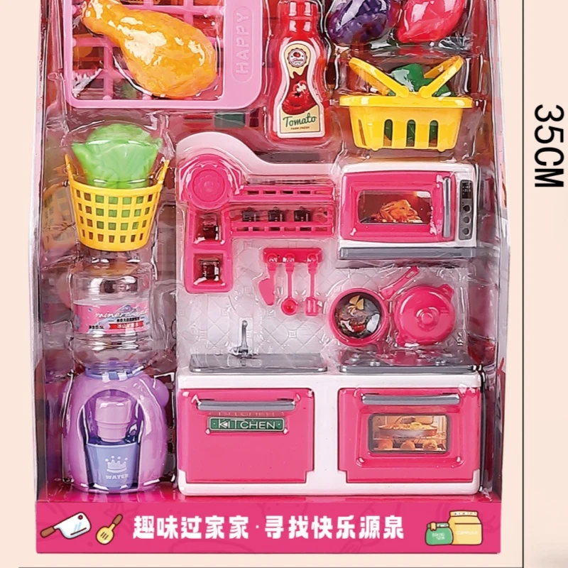 A202【中号厨房过家家】儿童玩具男孩女孩玩具节日礼品生日礼物赠品