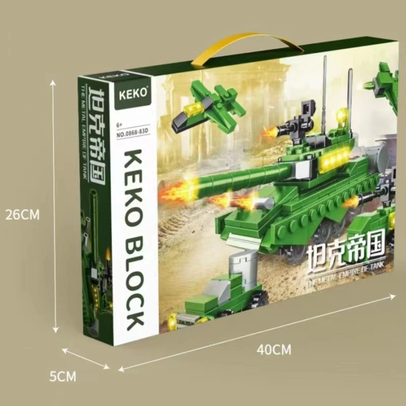 A901【小颗粒积木】儿童玩具男孩女孩玩具节日礼品生日礼物赠品