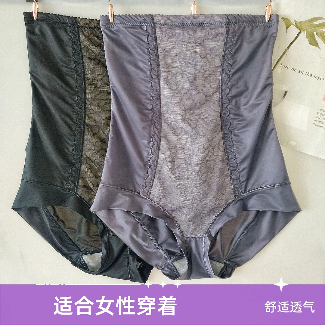 风情月亮  1312 女短裤 打底裤 收腹裤提臀美体