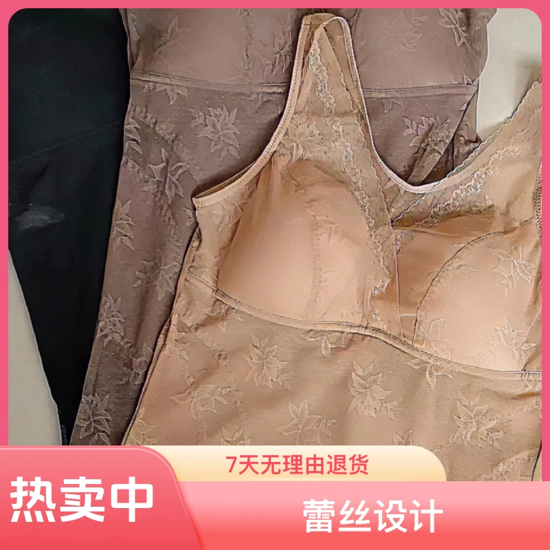 风情月亮8129吊带背心美背蕾丝女背心打底塑身夏季透气