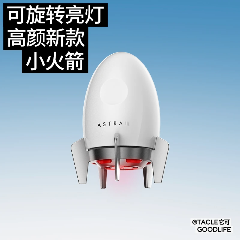TACLE/它可车载香薰汽车香水车内摆件固体香氛创意饰品摆件清新