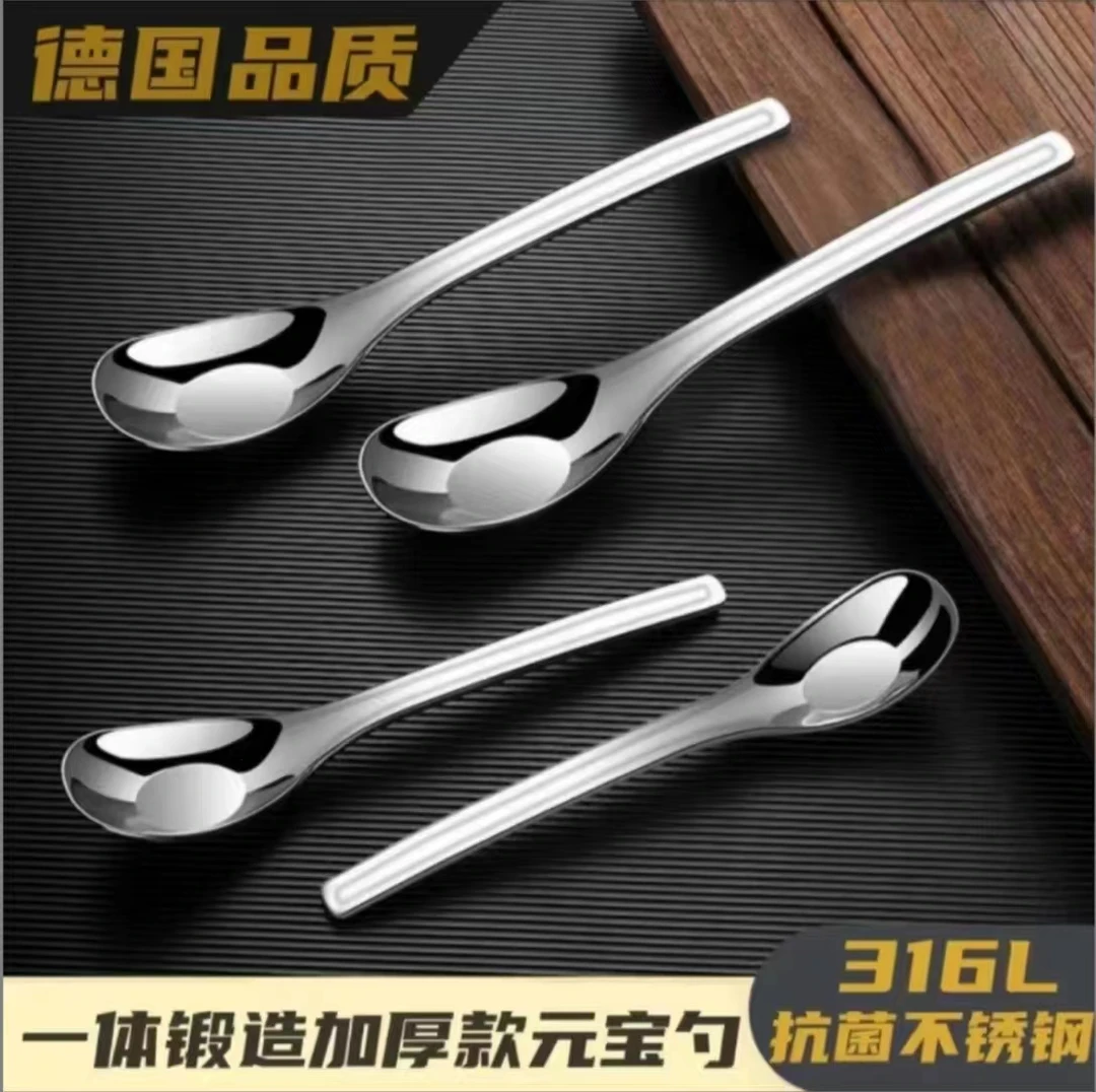 厨伯伯SUS 316不锈钢元宝勺四支装