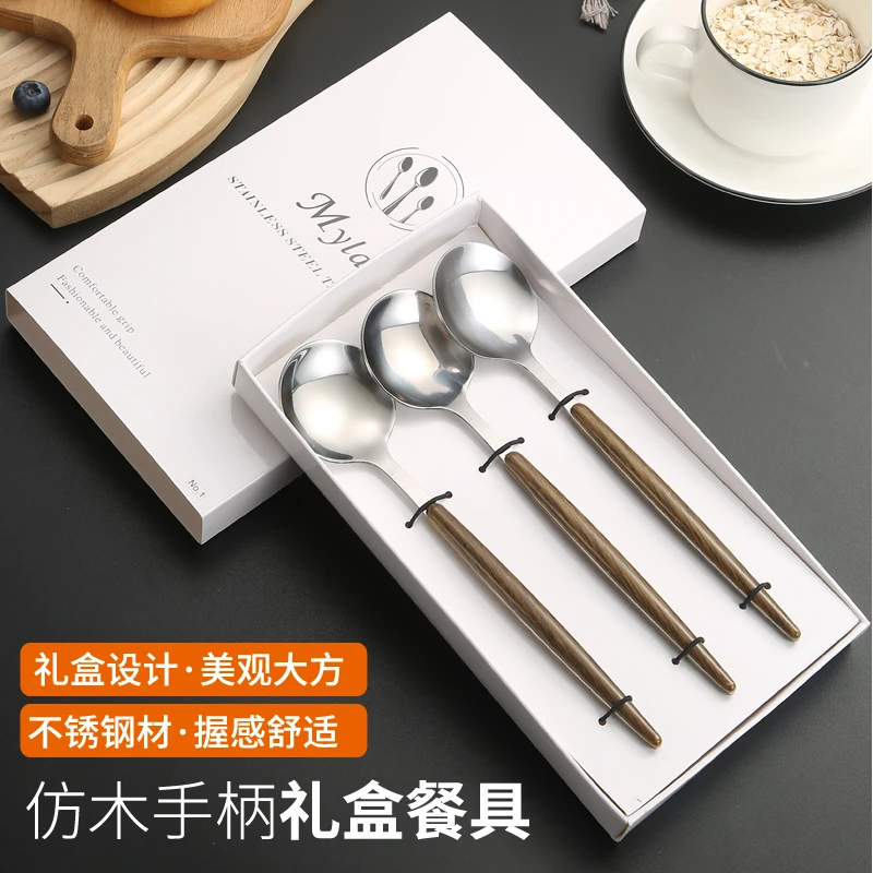 Mylar轻奢葡式仿木柄勺子套装高颜值勺子礼盒装