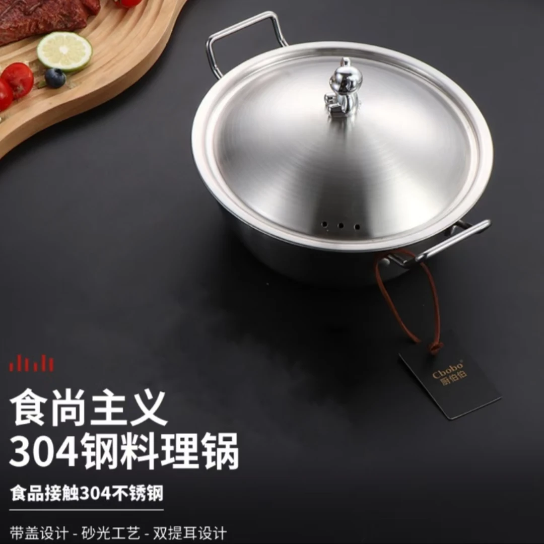 SUS 304 一人食超可爱小熊泡面碗双耳锅带盖单个装17CM