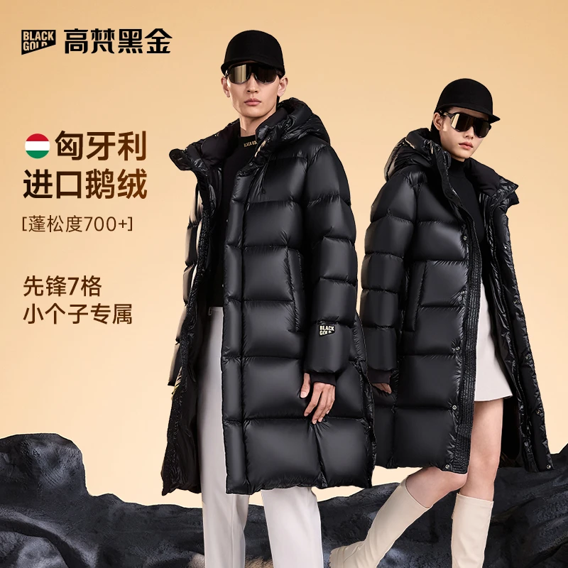 【高梵黑金鹅绒服】先锋2.0七格时尚男女高能感中长款羽绒服