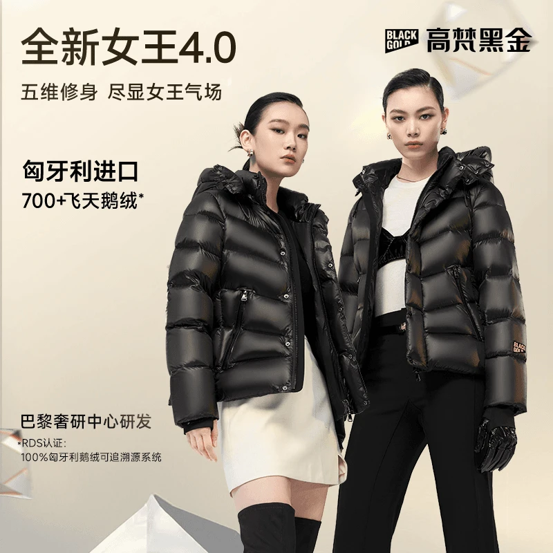 【高梵黑金鹅绒服】女王小七格高定黑收腰显瘦高端黑色长款羽绒服