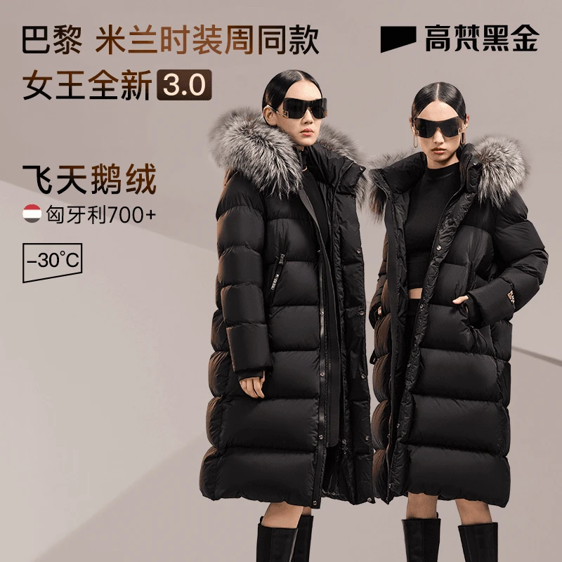 【高梵黑金鹅绒服】女王3.0八格雪山飞狐毛领高能感长款反季羽绒服