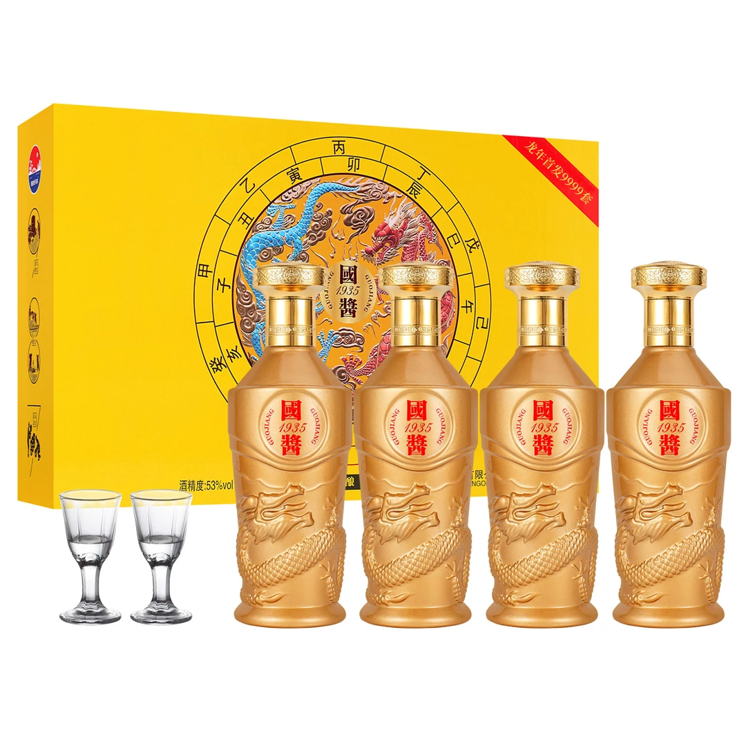 我的好兄弟F龙藏天酿1935酱香型53度纯粮白酒4瓶礼盒53%Vol500ml