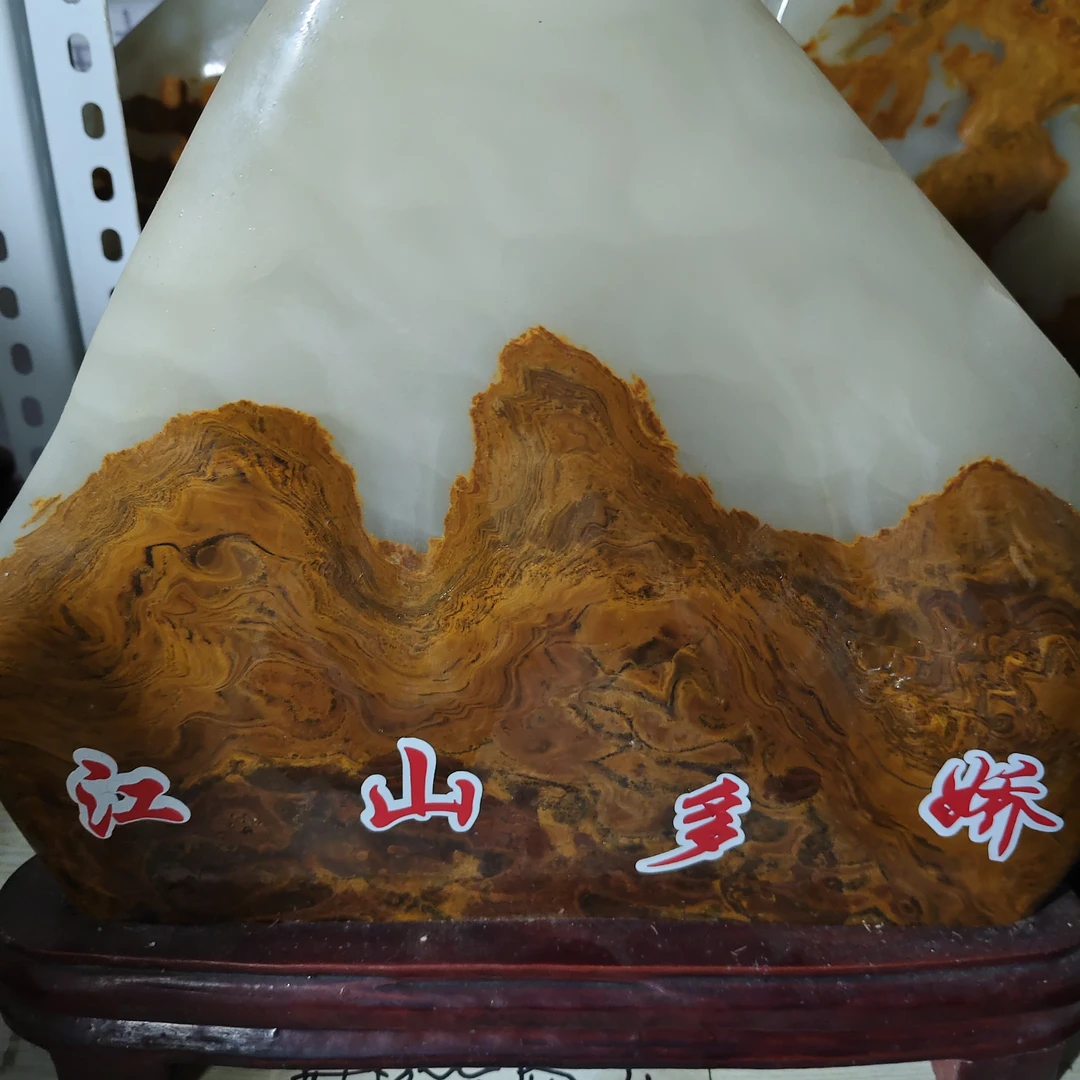伊朗的白冰玉石，家居饰品，摆件。