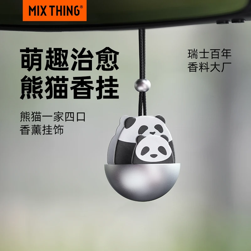 MIXTHING云上熊猫车载香薰汽车香水挂件车内香氛车用香片2024新款