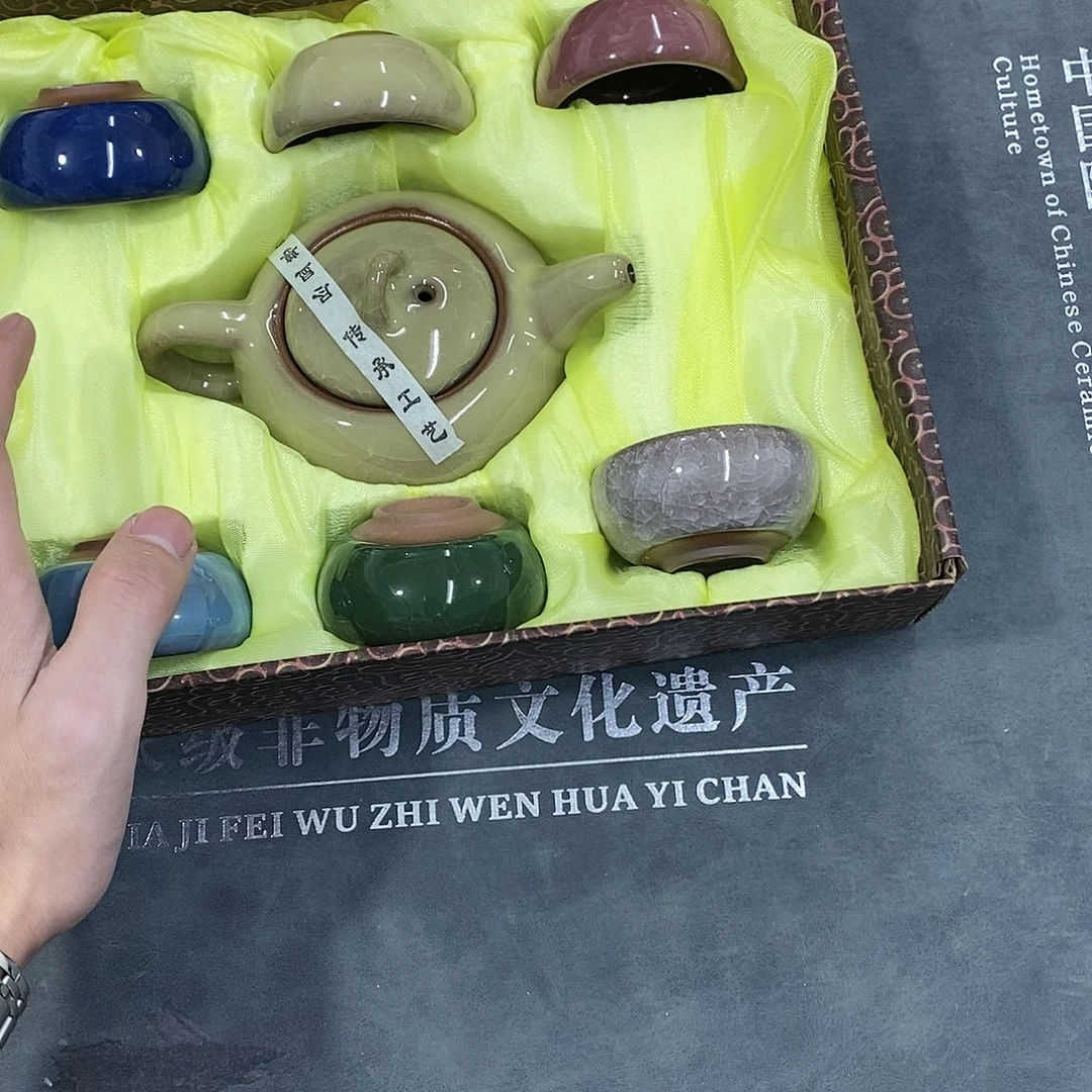 陶瓷茶具整套茶具