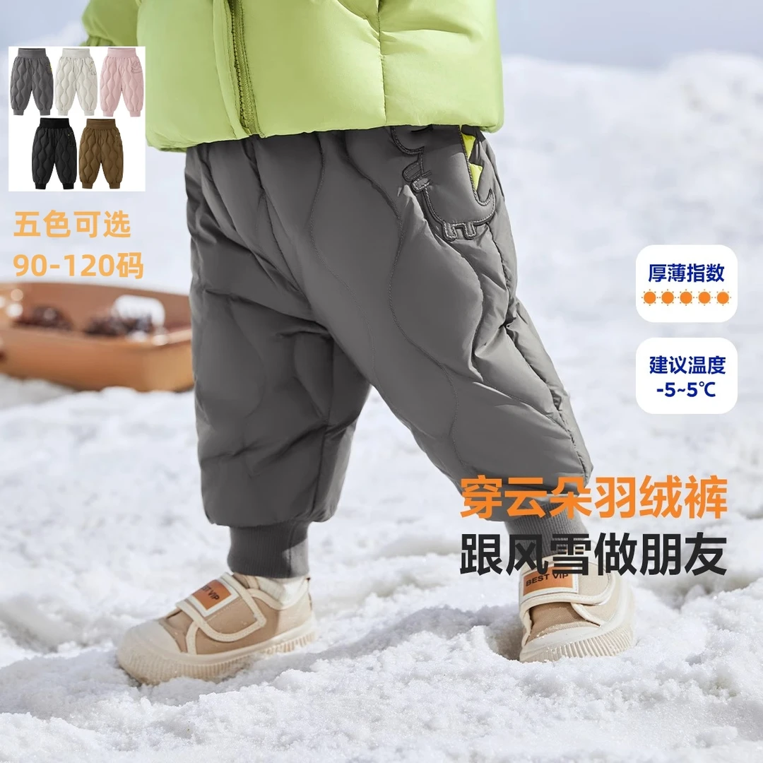 【三防羽绒裤】儿童保暖裤子男童羽绒裤女童冬季裤子加厚宝宝长裤