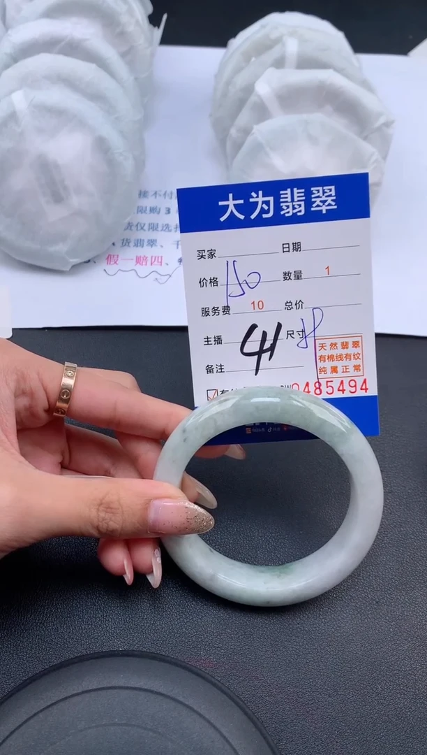 【闪购商品】翡翠手镯未镶嵌41