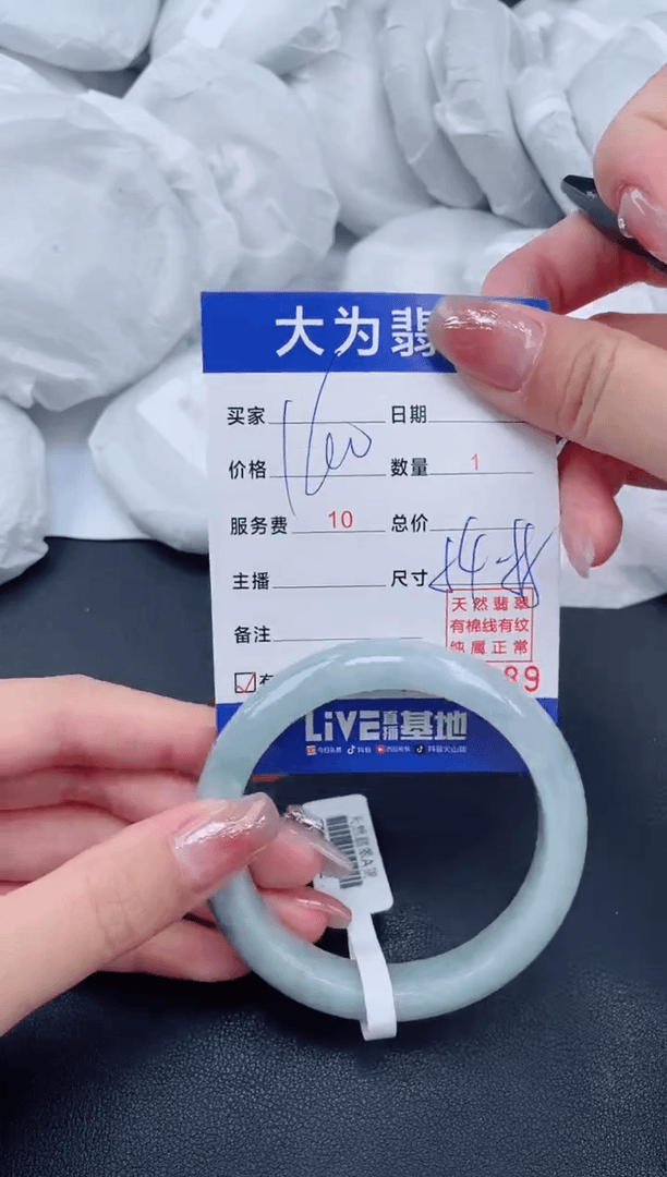 【闪购商品】翡翠手镯未镶嵌10