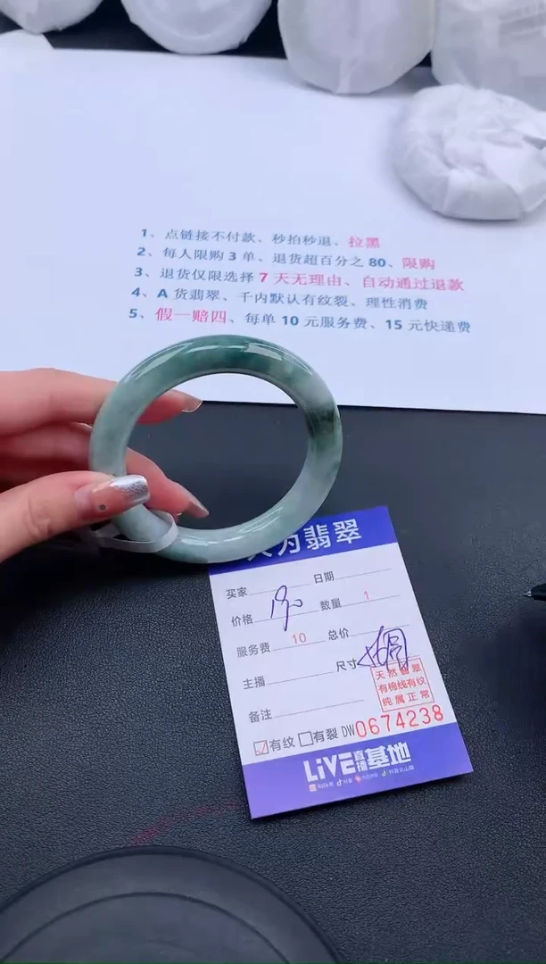 【闪购商品】翡翠手镯未镶嵌9