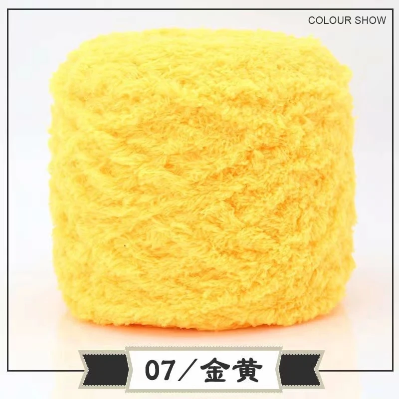 珊瑚绒毛线团 配件 手工DIY