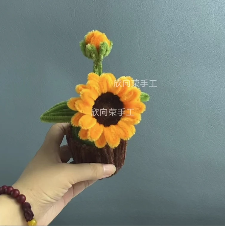 欣向荣手工推荐 教师节礼物 向日葵 小盆栽扭扭棒 材料包手工DIY