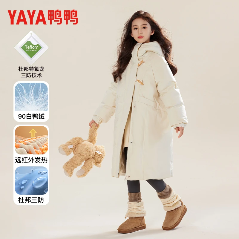 鸭鸭女童秋冬中大童时尚中长款洋气羽绒服2024新款冬款外套24887