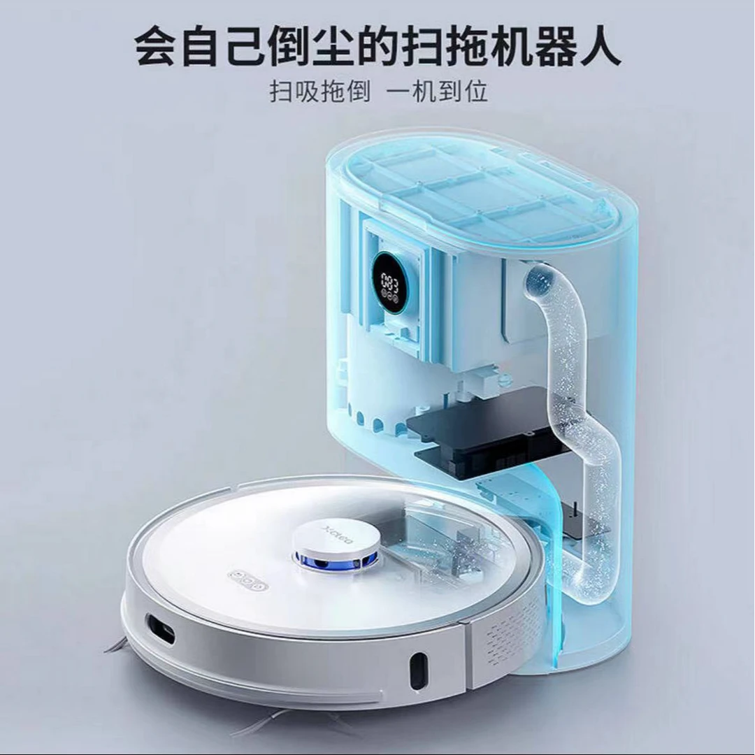 99新 样品清易 扫地机自动集尘智能回充清洗拖布扫拖一体机
