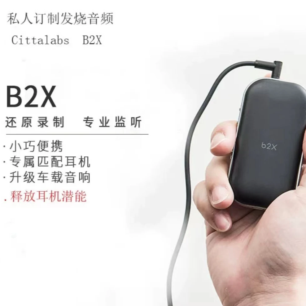 99新  Cittalabs B2X 蓝牙HI-FI发烧耳放 专业监听发烧音频