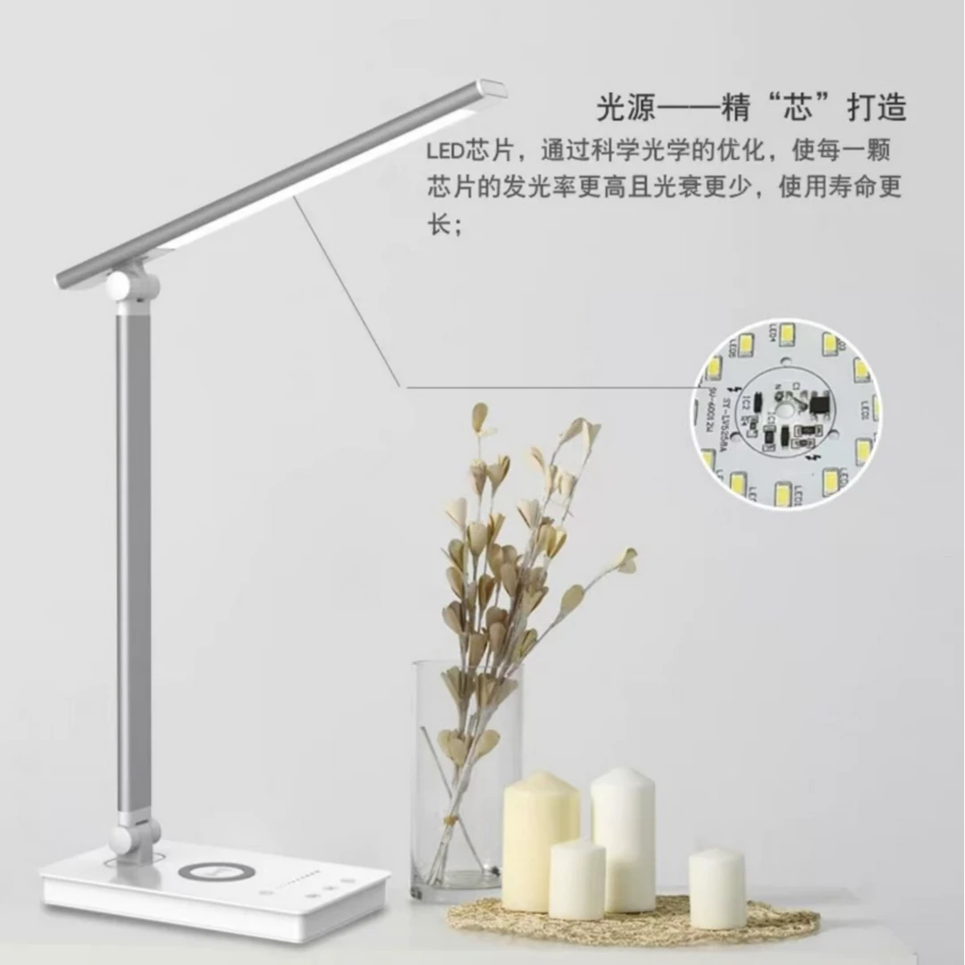 准新品 【按照主播讲解拍】家用学习充电台灯无线充电模式调节夜灯