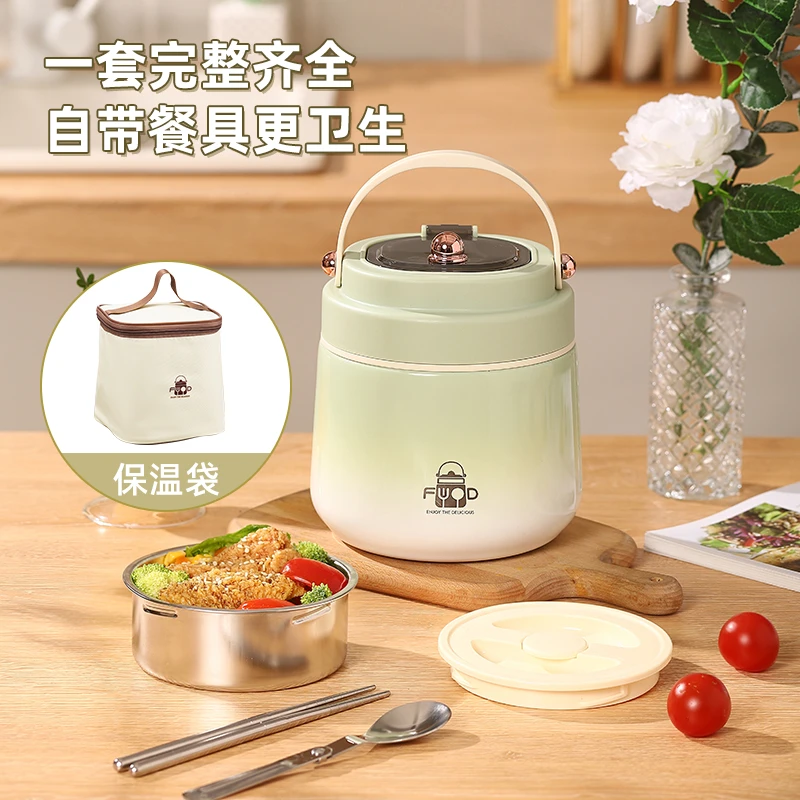 304不锈钢超长保温饭盒上班族大容量带饭桶手提学生24小时汤壶筒