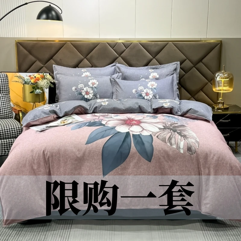 床上用品四件套轻奢简约印花斜纹加厚亲肤磨毛被套被罩宿舍4件套