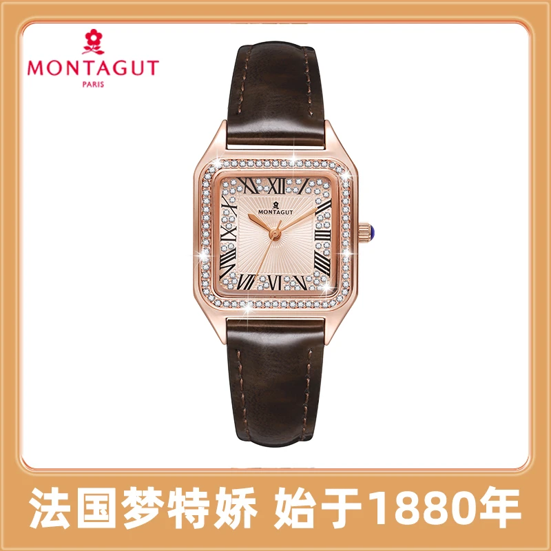 MONTAGUT梦特娇坦克山度士方形镶钻时尚潮流石英女表-lz