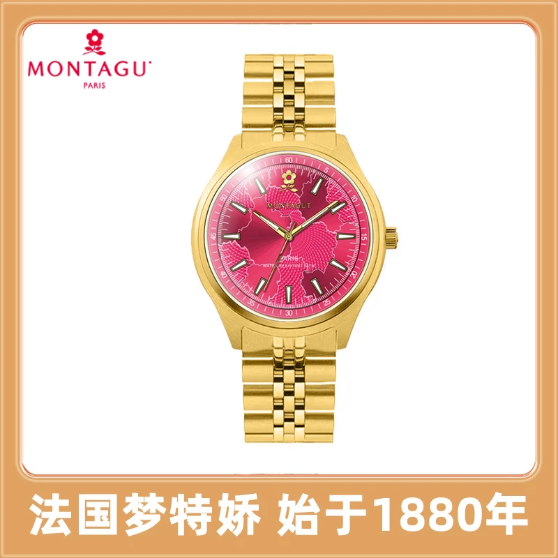 法国品牌MONTAGUT梦特娇经典火龙果金色女表商务-lz
