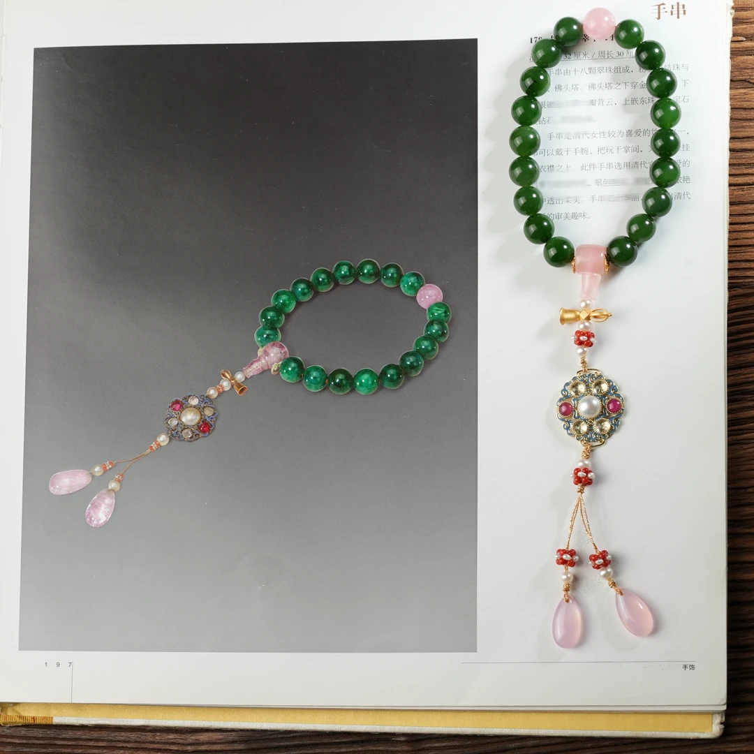 在忆【故宫十八子】碧玉单圈手持念珠十八籽