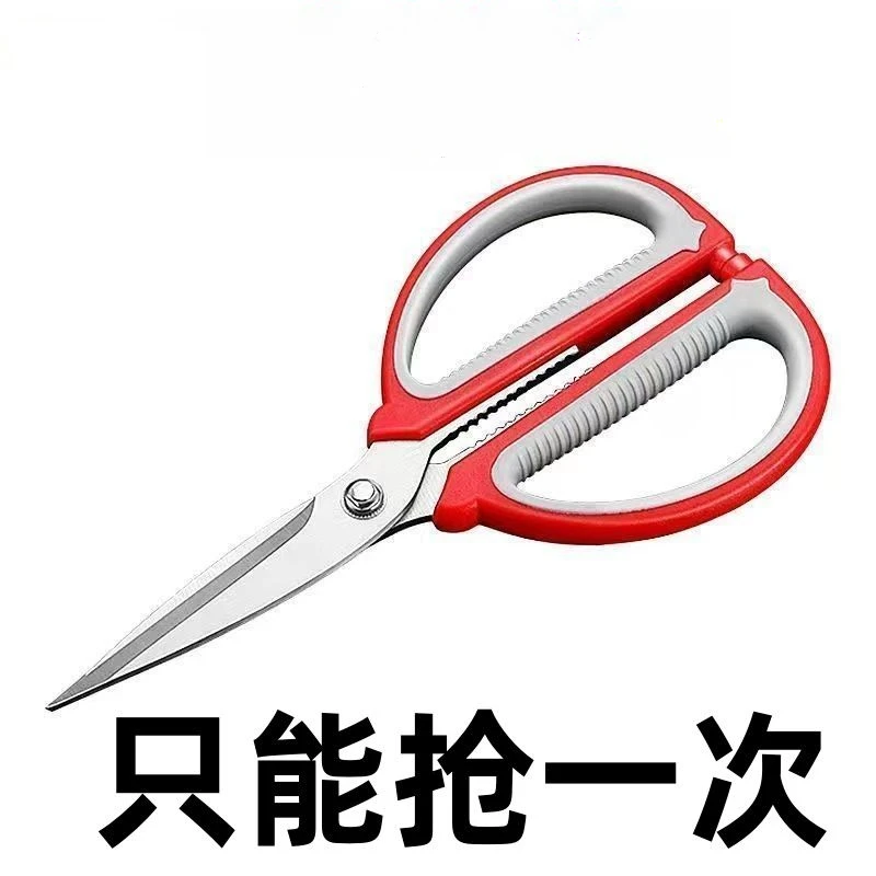 精工工艺不锈钢家用剪刀强力厨房剪肉多功能裁剪学生手工美工剪