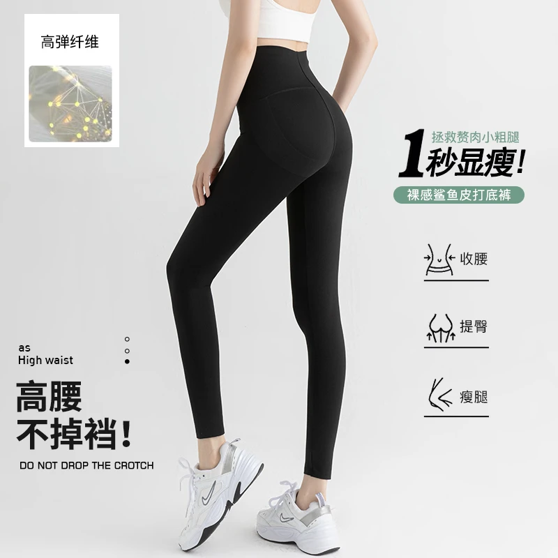 春夏薄款鲨鱼裤女高腰显瘦芭比裤外穿九分打底裤收腹提臀芭比裤