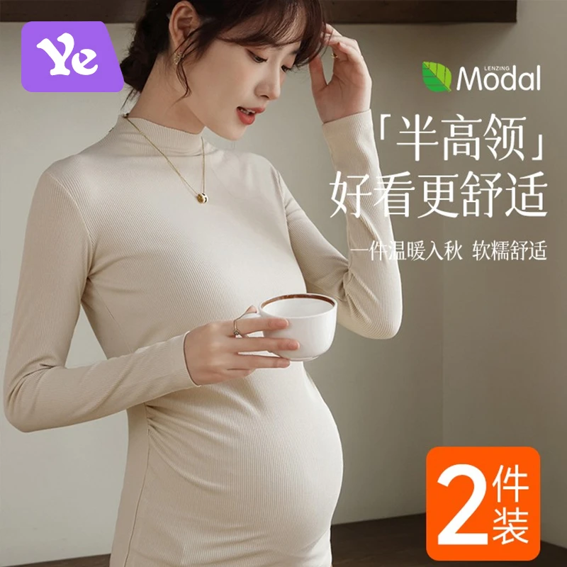 孕妇打底衫春秋款外穿内搭弹力孕期上衣中高领秋冬毛衣外穿孕妇装