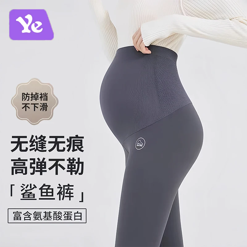 孕妇打底裤春秋季外穿鲨鱼裤瑜伽芭比裤加绒加厚长裤子孕妇装秋装