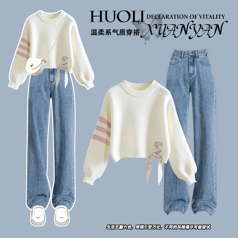 小个子休闲职业秋冬套装女2023年新款卫衣高级感活泼减龄两件套装