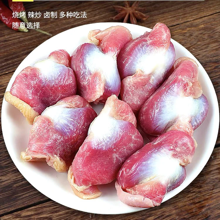 4斤新鲜鸡胗 爽脆可口 鲜货活杀现冻 顺丰冷链包邮